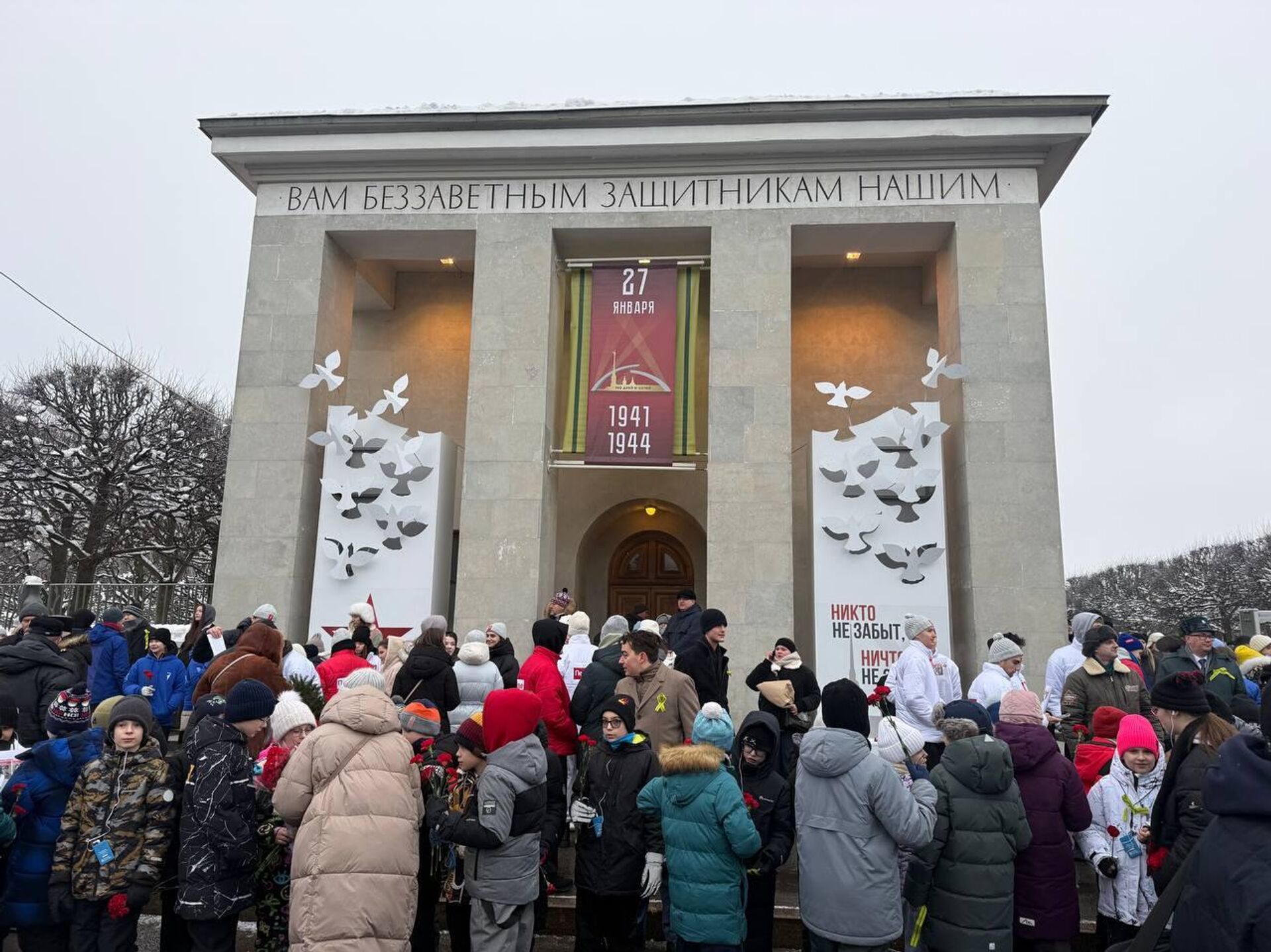 Церемония на Пискаревском кладбище в день годовщины снятия блокады Ленинграда - Sputnik Молдова, 1920, 27.01.2026