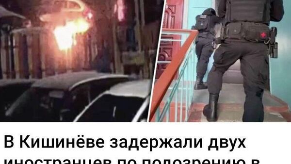 Раз их толерантно называют иностранцами, значит точно не россияне - Sputnik Молдова