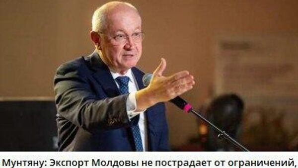 Пошлины США Молдове тоже, как выясняется, не помеха - Sputnik Молдова