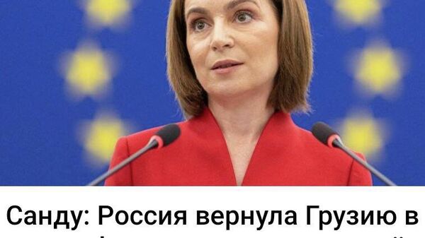 Наслаждайтесь - Sputnik Молдова