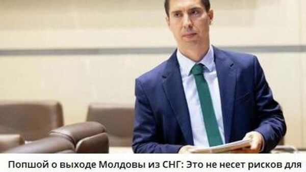 Забыл, правда, сказать об экономических потерях, отказе от преференций в торговле и разрыве культурно-образовательных связей - Sputnik Молдова