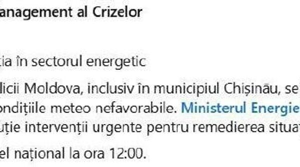 Очнулся Центр управления кризисами — новенькая подправительственная контора для распила бюджетных денег PASовской сектой - Sputnik Молдова
