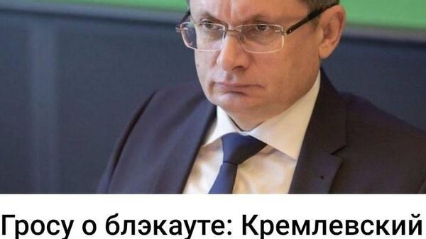 А русский генерал Мороз наслал на Молдову гололёд - Sputnik Молдова