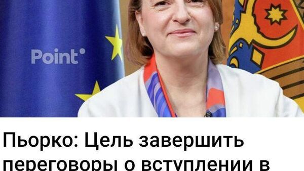 В гостях у сказки - Sputnik Молдова