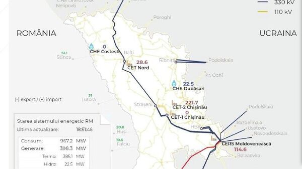 Ремонтные работы на воздушной линии электропередачи Вулканешты — МолдГРЭС были завершены к полудню воскресенья - Sputnik Молдова