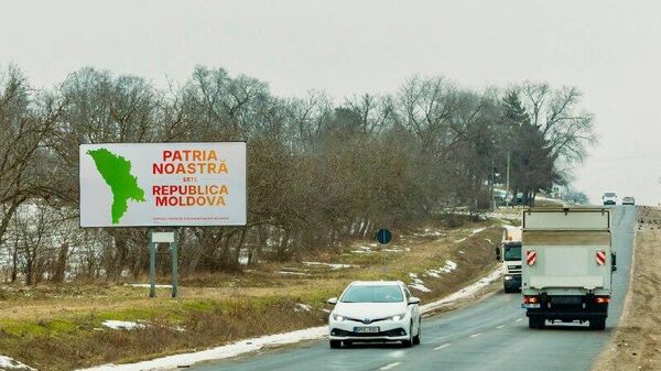 Партия социалистов развешивает по всей Молдове билборды с надписями Наша Родина — Республика Молдова и Республика Молдова — не Румыния - Sputnik Молдова