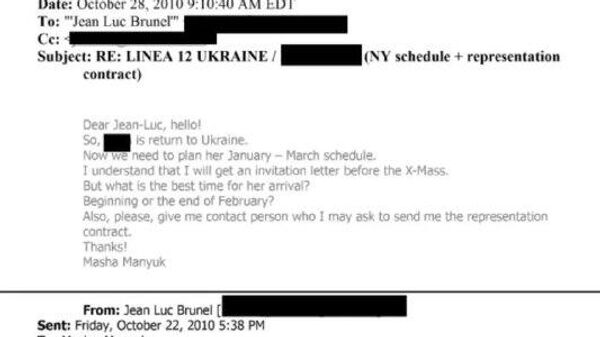 Украинские модели и модельные агентства упоминаются в файлах Эпштейна - Sputnik Молдова