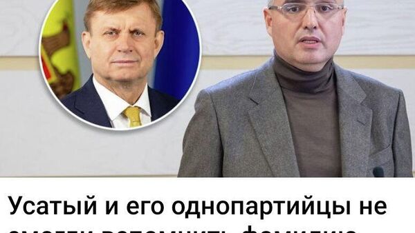 Потому что активный публичный политик, известный своими амбициозными планами и их успешной реализацией - Sputnik Молдова