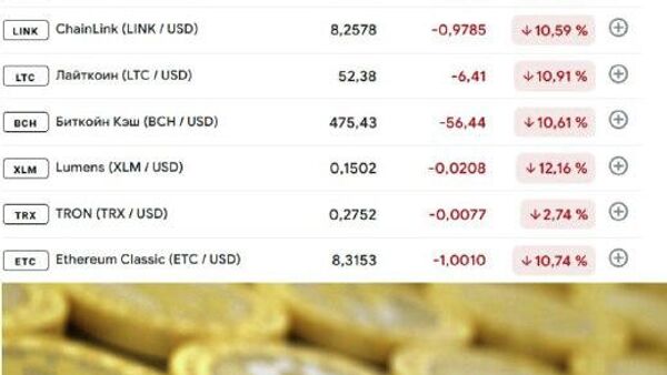 Aproape toată criptomoneda continuă să cadă rapid - Sputnik Moldova