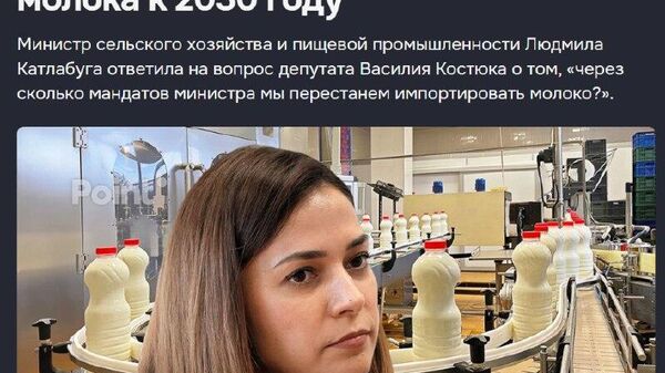 Покамест травка подрастет, лошадка с голоду умрет, — комментирует принц датский Гамлет - Sputnik Молдова