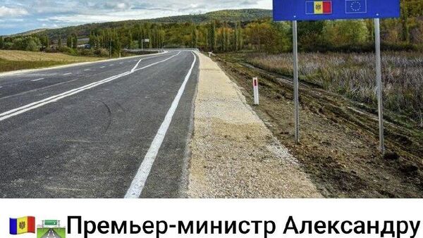 Мечты и реальность: трасса M-1 на участке Кондрица — Кэприана буквально на днях - Sputnik Молдова