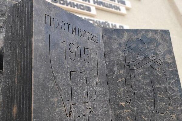 К юбилею Зелинского в Тирасполе, на фасаде дома-музея, вновь установили барельеф известного учёного - Sputnik Молдова