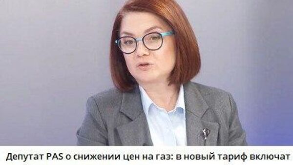 А проценты? - Sputnik Молдова