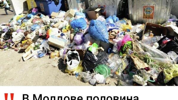 Зелёная повестка страны-кандидата в члены ЕС - Sputnik Молдова