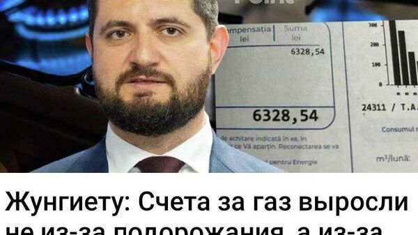 Как говорил незабвенный герой Аркадия Райкина: Главное, вижу, что обман, но не сразу понял, что оптический - Sputnik Молдова