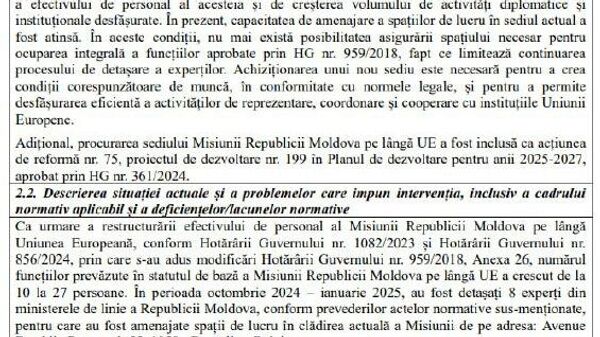 Правительство Молдовы начало процедуру покупки здания под дипмиссию в Брюсселе за 3-4 миллиона евро - Sputnik Молдова
