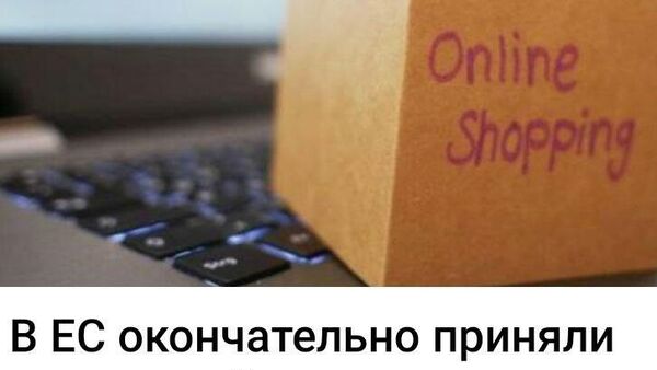 Молдова просто синхронизируется - Sputnik Молдова