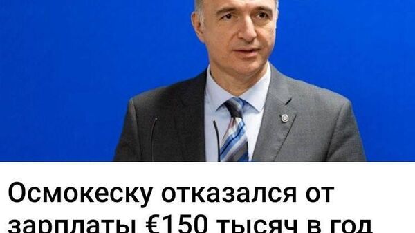 Патриот и альтруист - Sputnik Молдова