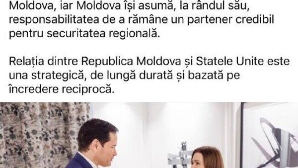 Встречу Санду с Рубио в ходе Мюнхенской конференции, на которой госсекретарь заявил о поддержке суверенитета Молдовы, прокомментировали в Гражданском конгрессе - Sputnik Молдова