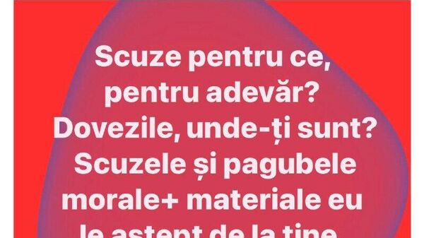 Ана Михалаки о решении суда по иску Санду: «Требую доказательств» - Sputnik Молдова