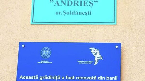 Социолог: когда власть считает бюджет своим — это уже деградация государства - Sputnik Молдова
