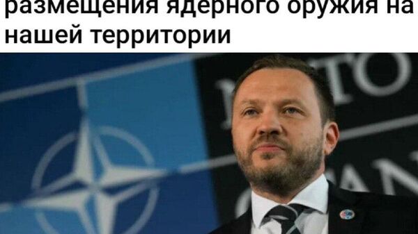 Смелое заявление - Sputnik Молдова