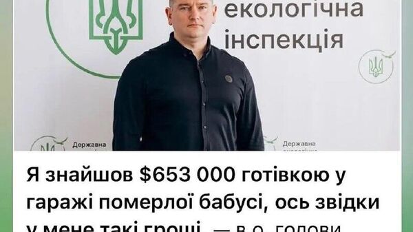 Врет, как дышит - Sputnik Молдова