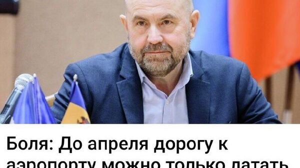 В унисон стучат сердца - Sputnik Молдова