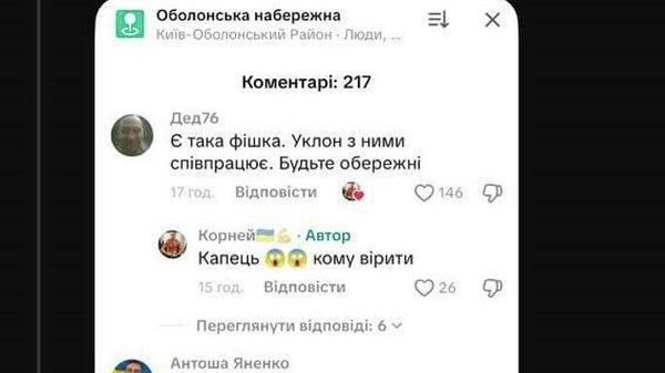 Таксисты на Украине начали помогать сотрудникам военкоматов ловить уклонистов, пишут украинские СМИ - Sputnik Молдова
