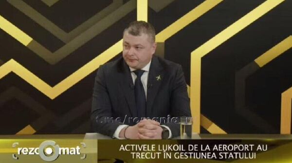 Директор международного аэропорта Кишинёва Серджиу Споялэ не исключает, что за изъятые молдавским государством активы компании LukOil придётся судиться в международных арбитражах - Sputnik Молдова
