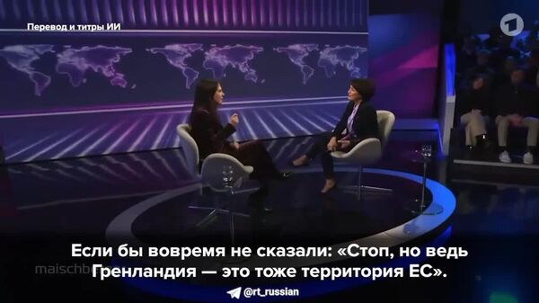 Președinta Adunării Generale a ONU, Annalena Baerbock, a declarat în direct la postul ARD că Groenlanda este teritoriu al UE - Sputnik Moldova