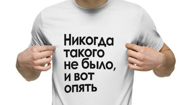 Бомбы в аэропорту Кишинева не нашли - Sputnik Молдова