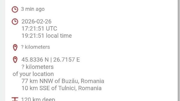 В Румынии произошло землетрясение силой в 4,4 балла - Sputnik Молдова