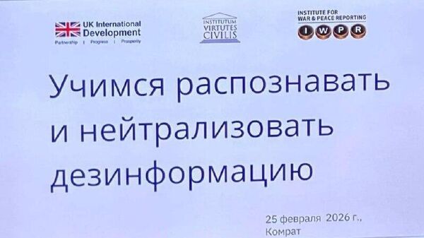 Раньше бабушки распространяли новости - Sputnik Молдова