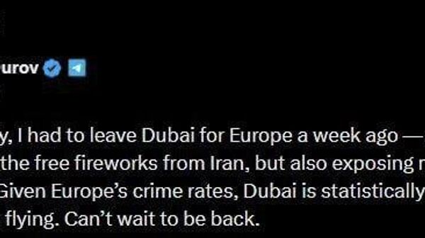 Учитывая уровень преступности в Европе, Дубай статистически безопаснее, даже когда над ним летают ракеты - проживающий в Дубае основатель Telegram Павел Дуров прокомментировал продолжающиеся уже вторые сутки удары по городу - Sputnik Молдова