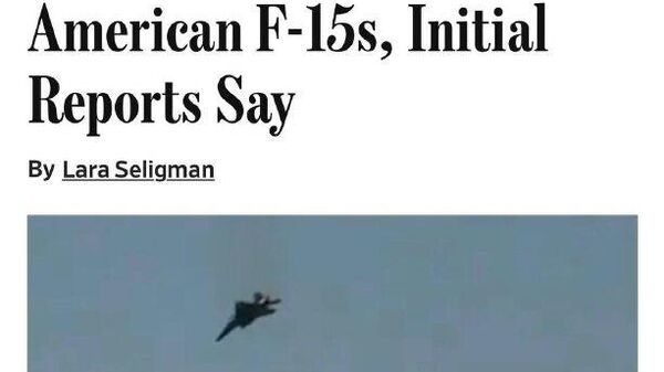 Три американских ударных F-15E стали жертвами дружественного огня — их сбил кувейтских летчик - Sputnik Молдова