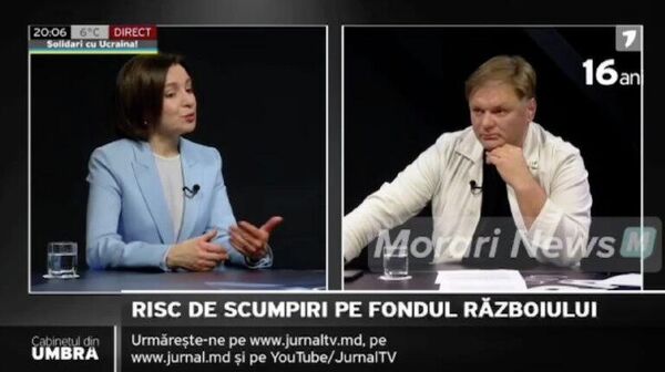 Санду готовит граждан к повышению цен: они будут расти — как на энергетические ресурсы, так и на другие товары - Sputnik Молдова