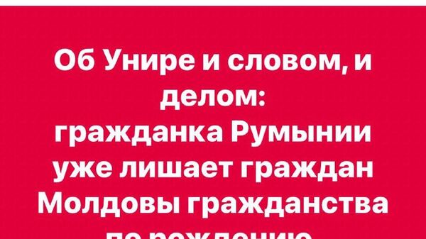 Дожили - Sputnik Молдова