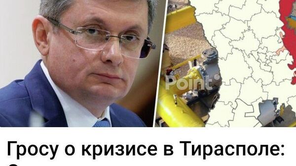 Как с девушкой на первом свидании - Sputnik Молдова