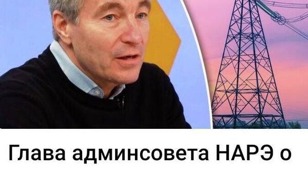 Команды не было - Sputnik Молдова