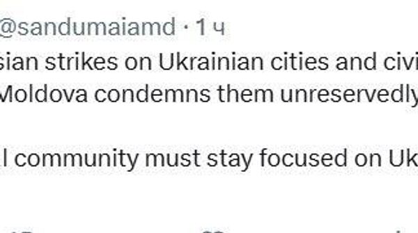 И вновь Майе Санду международное сообщество что-то должно - Sputnik Молдова