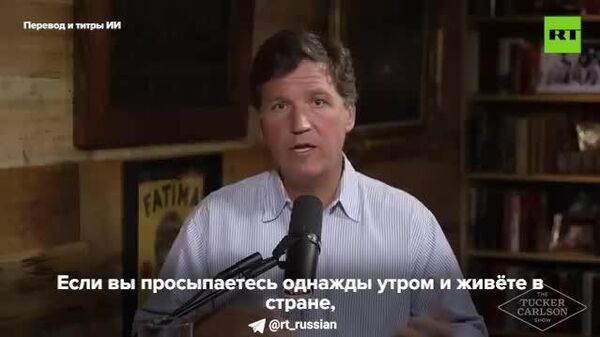 Tucker Carlson a declarat că după atacul asupra școlii primare de fete din Iran, SUA nu mai este o țară „pentru care merită să lupți”: - Sputnik Moldova