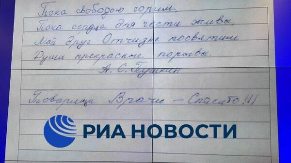 Medicii din Moscova au început să efectueze transplanturi de mână - Sputnik Moldova