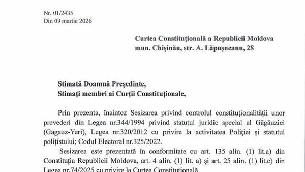 Минюст намерен урезать автономию Гагаузии - Sputnik Молдова