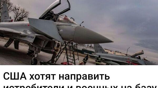 Стоит ли дразнить Тегеран? - Sputnik Молдова