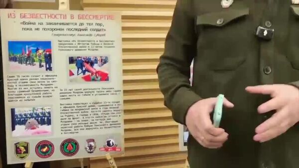 Комитет Победа презентовал выставку, посвящённую 15-летию поискового движения в Молдове - Sputnik Молдова