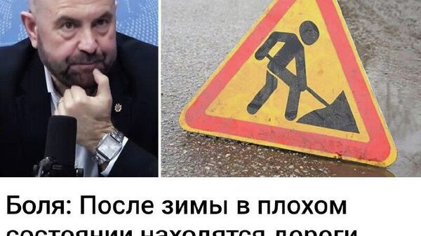 Так ведь все унаследовано от СССР - Sputnik Молдова