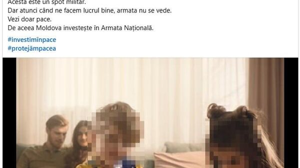 Майя Санду призвала продолжать милитаризацию Молдовы и увеличивать военные расходы - Sputnik Молдова