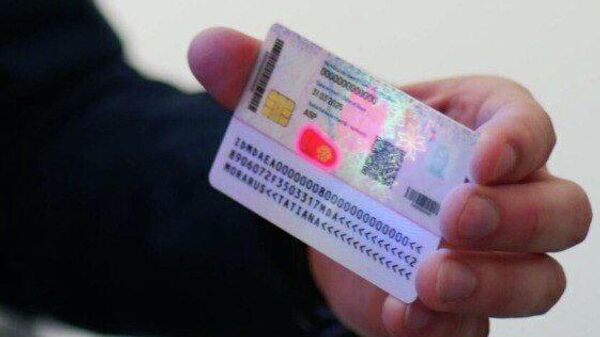 Începând cu luna aprilie 2026, autoritatea competentă a Republica Moldova (ASP) va emite cărți de identitate copiilor cu vârsta de 14 ani și mai mult - Sputnik Moldova