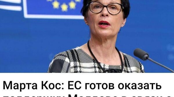 Выражением глубокой обеспокоенности, добрым словом и нежным прикосновением - Sputnik Молдова